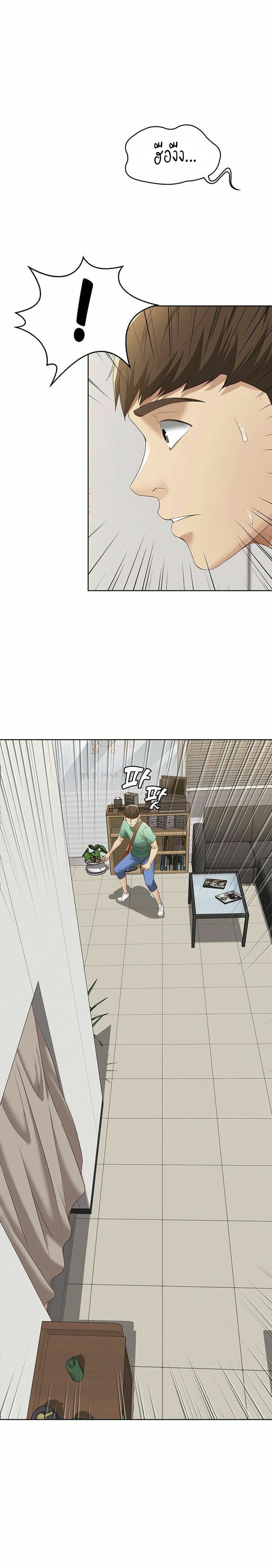 ไดอารี่หอพัก 4 ภาพ 29