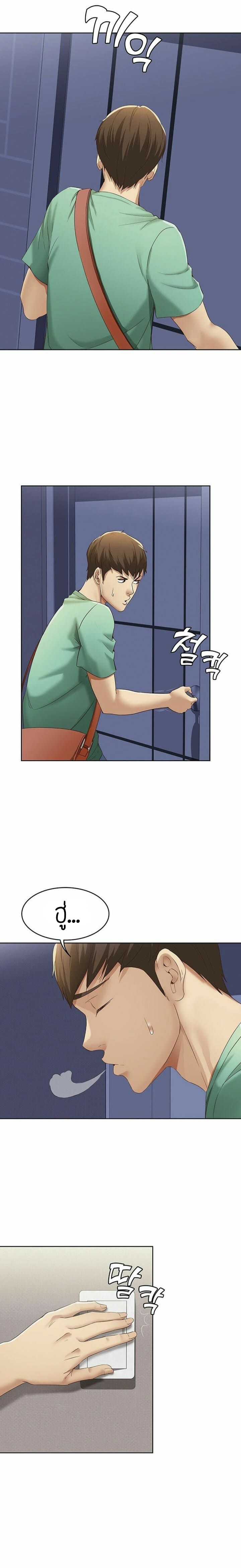 ไดอารี่หอพัก 4 ภาพ 46