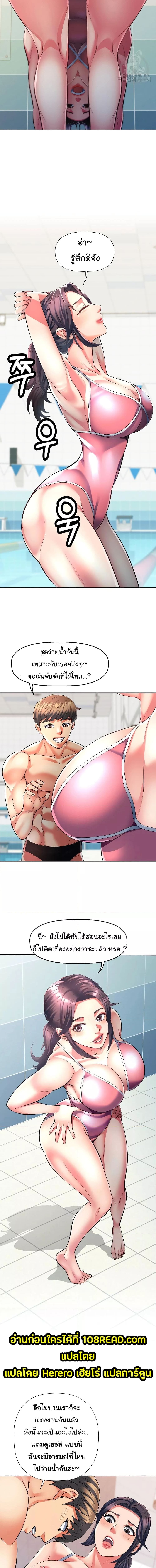 In Her Place ตอนที่ 1 ภาพ 5