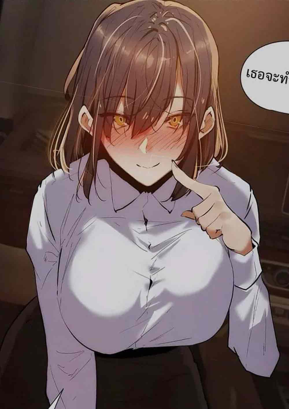 Let’s Do it After Work ตอนที่ 16