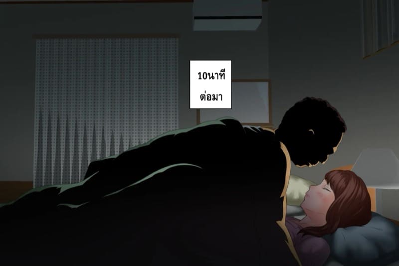 การยั่วยวนของหญิงใกล้ตัว ฉบับแม่เพื่อน 1.3 ภาพ 9