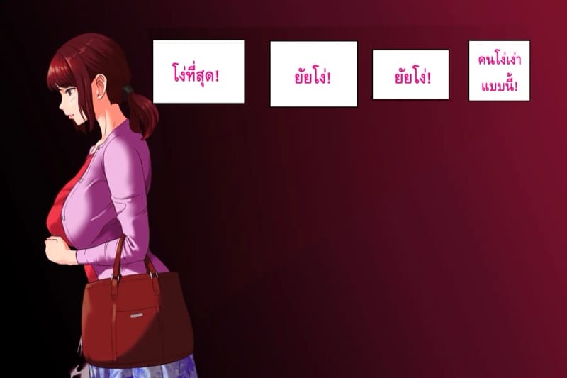 การยั่วยวนของหญิงใกล้ตัว ฉบับแม่เพื่อน 1.3 ภาพ 23