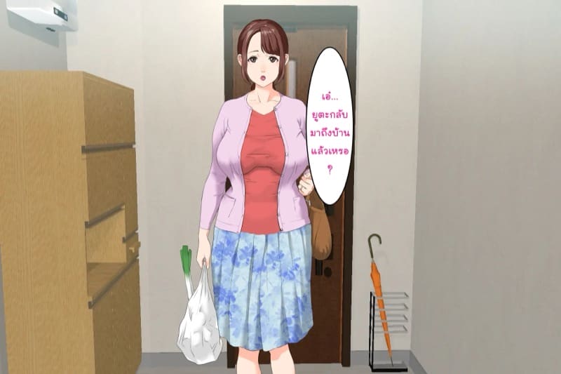 การยั่วยวนของหญิงใกล้ตัว ฉบับแม่เพื่อน 1.3 ภาพ 25
