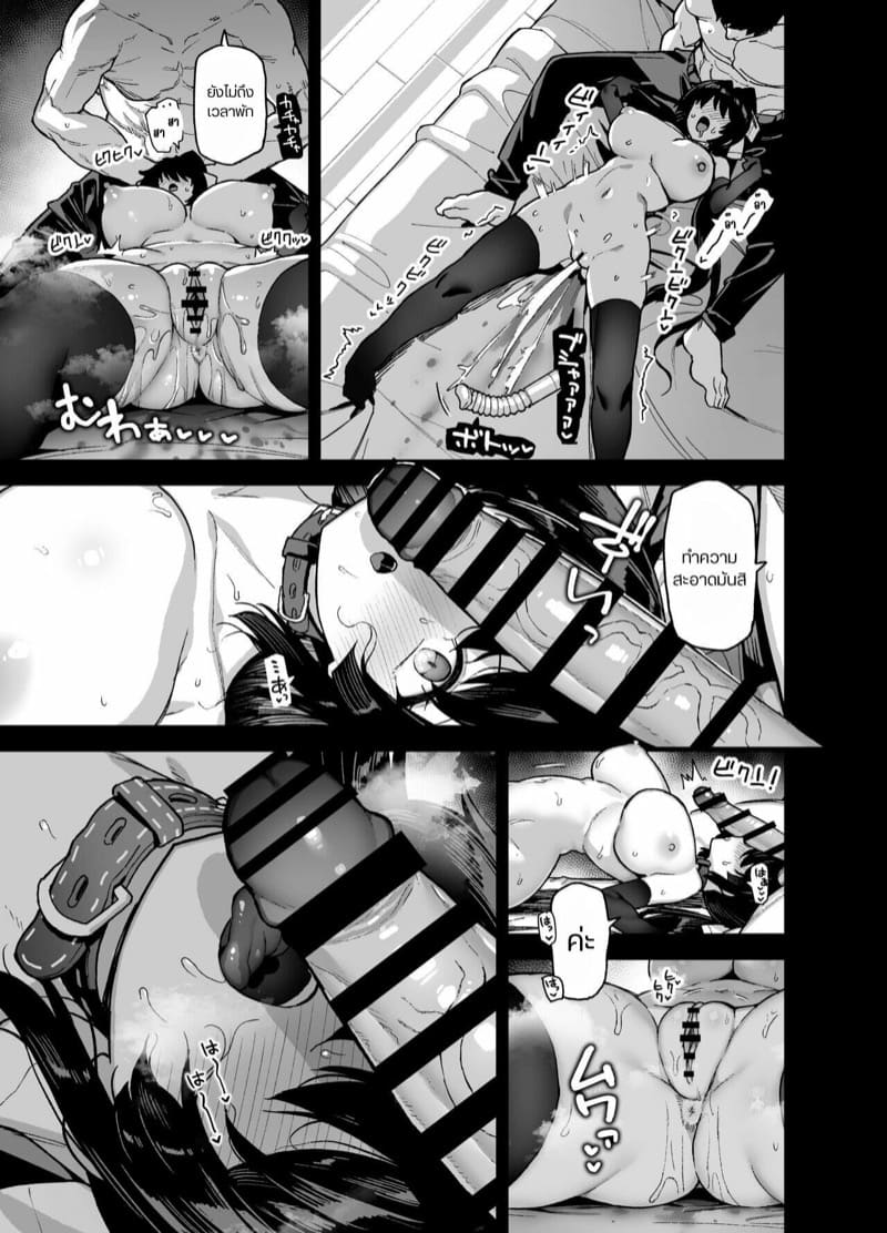 บทบาทของทาสตัวเมีย 2 จบ ภาพ 2