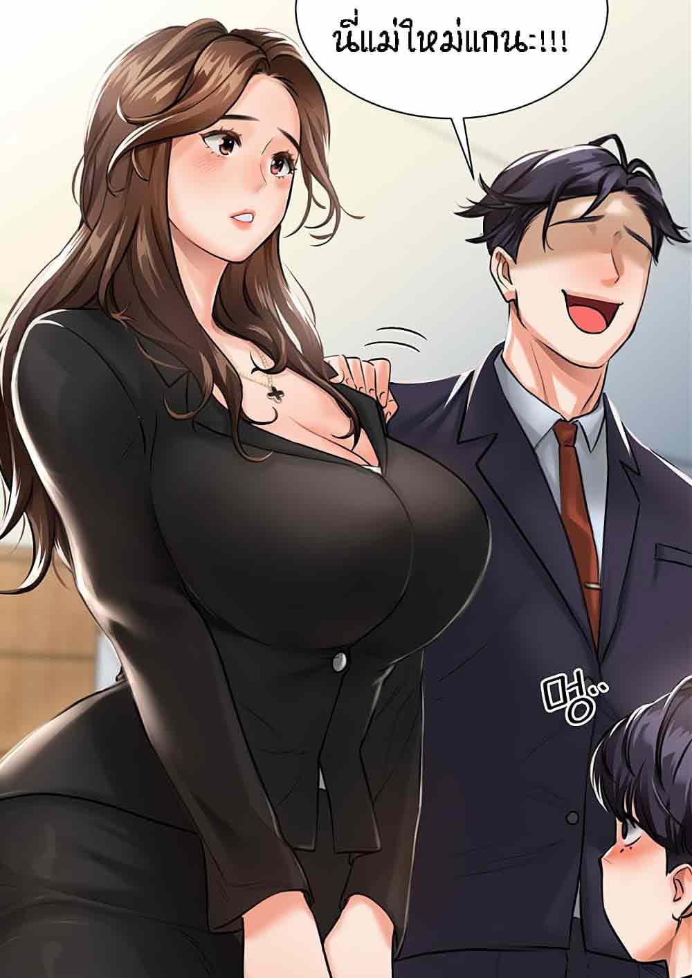 ระบบเย็ดแม่ 18