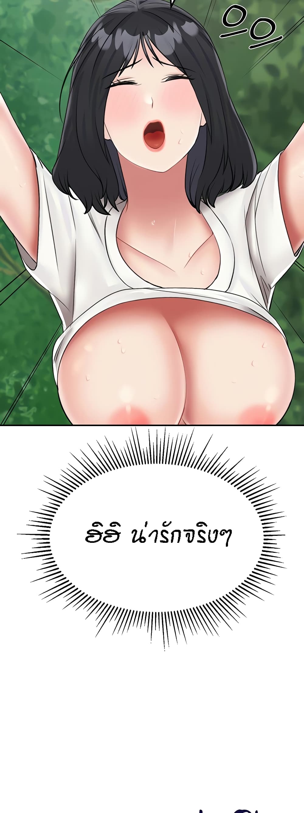 ระบบเย็ดแม่ 18 ภาพ 11