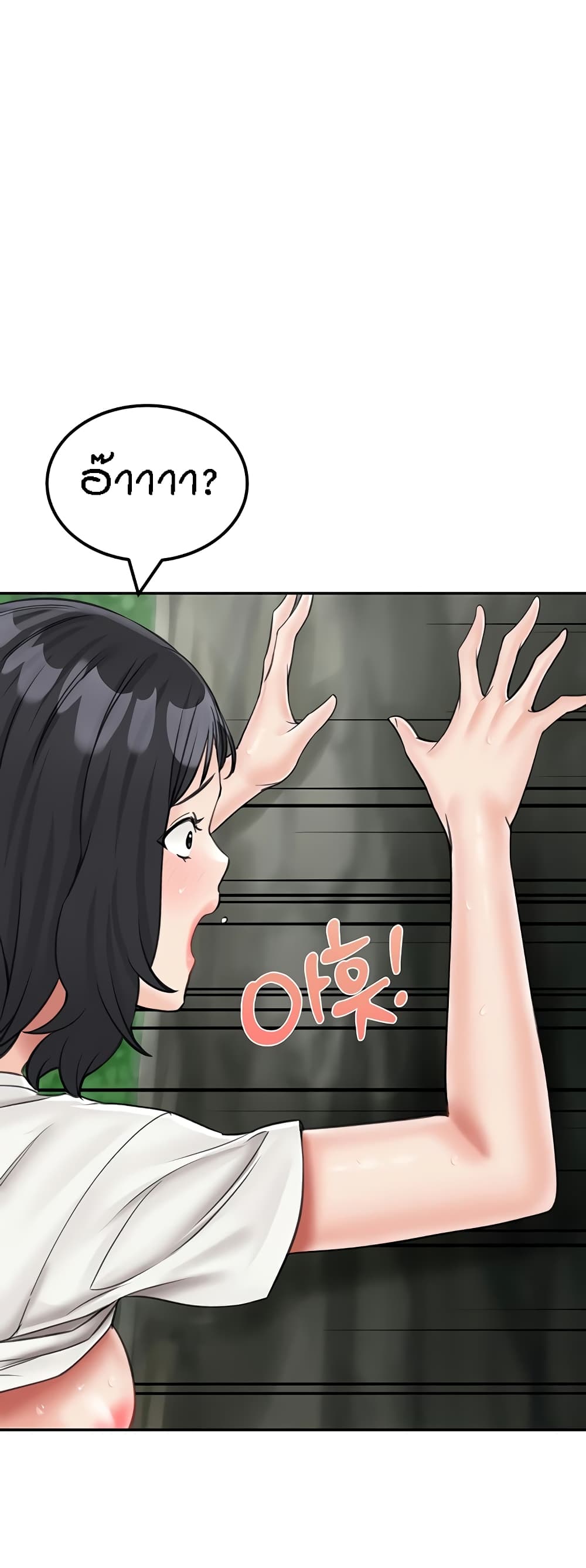 ระบบเย็ดแม่ 18 ภาพ 21