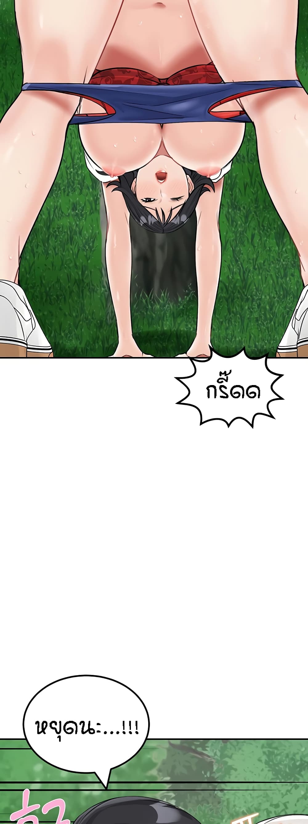 ระบบเย็ดแม่ 18 ภาพ 28