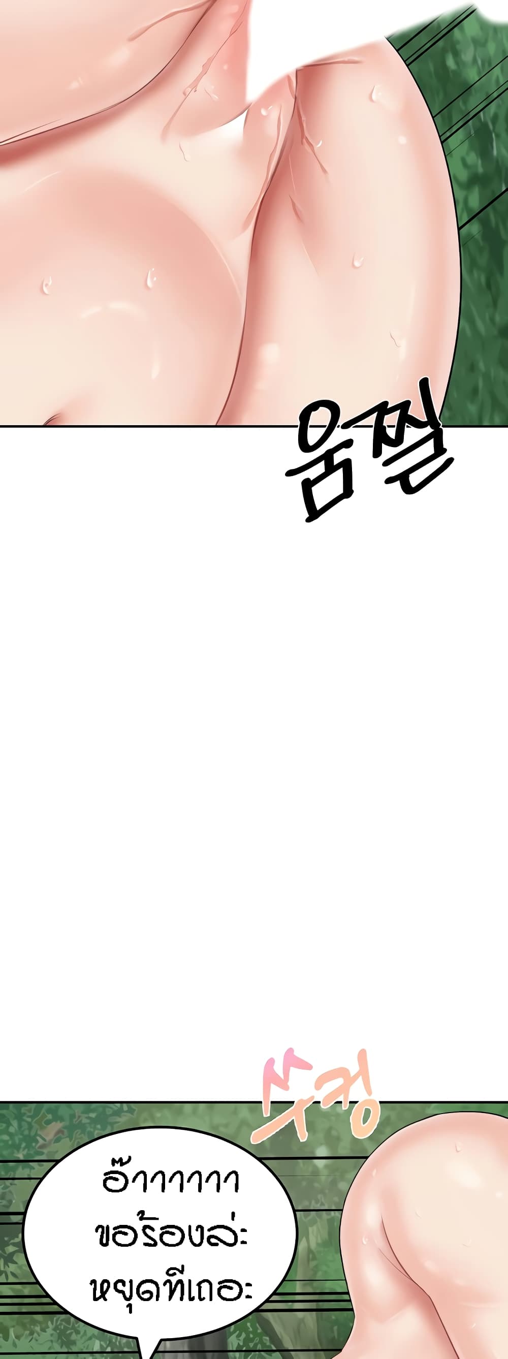 ระบบเย็ดแม่ 18 ภาพ 30