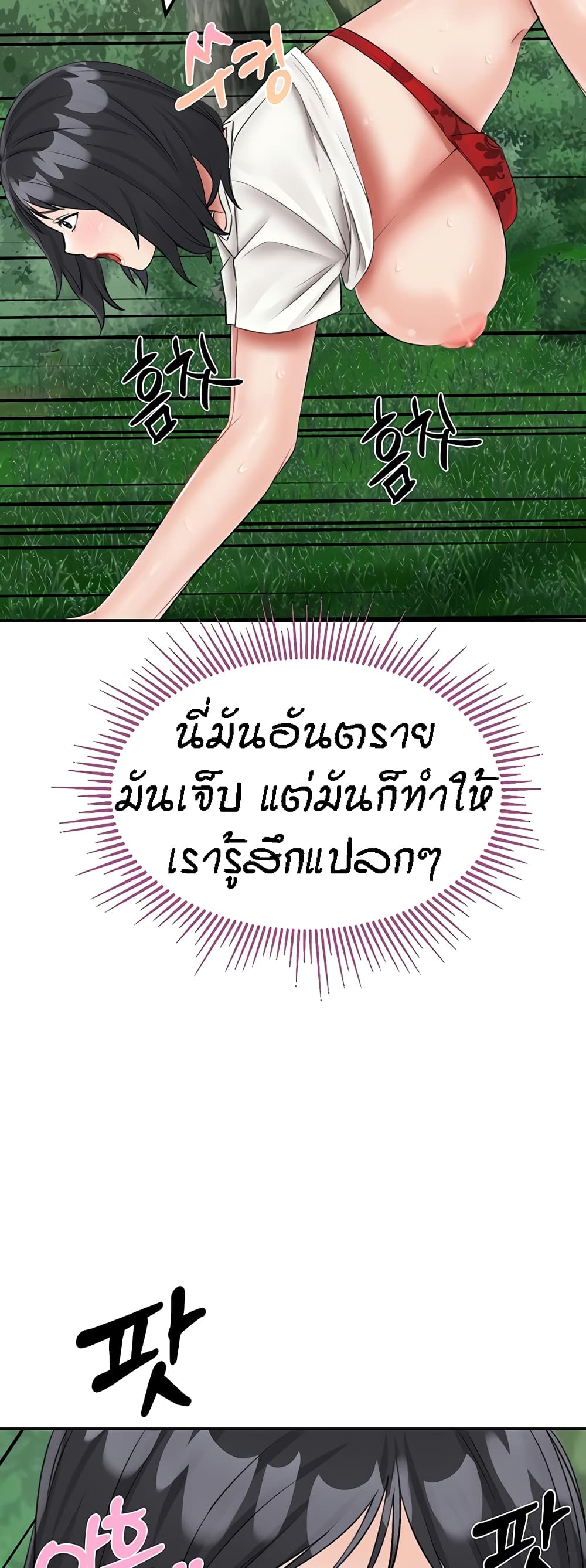 ระบบเย็ดแม่ 18 ภาพ 31