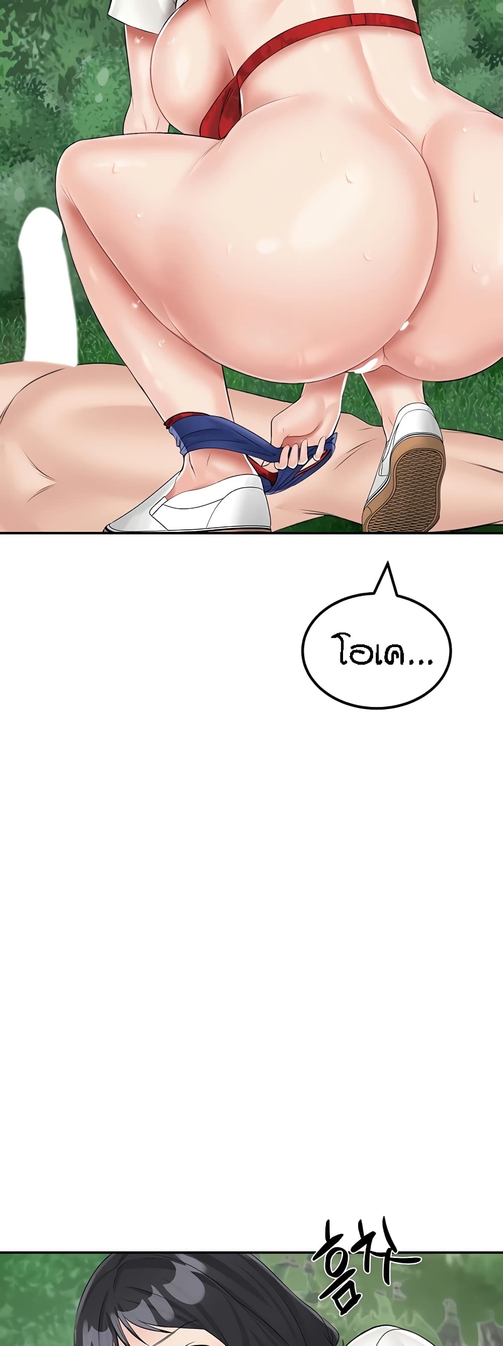 ระบบเย็ดแม่ 18 ภาพ 41