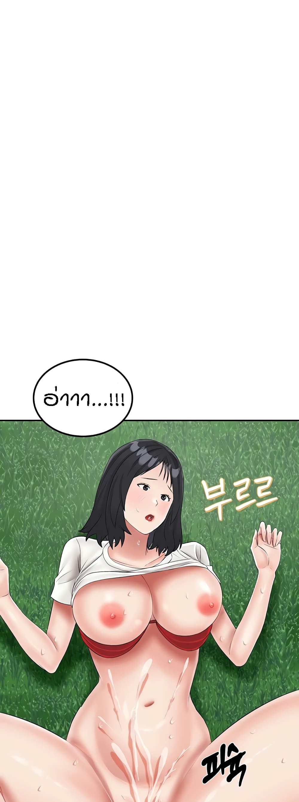 ระบบเย็ดแม่ 18 ภาพ 58