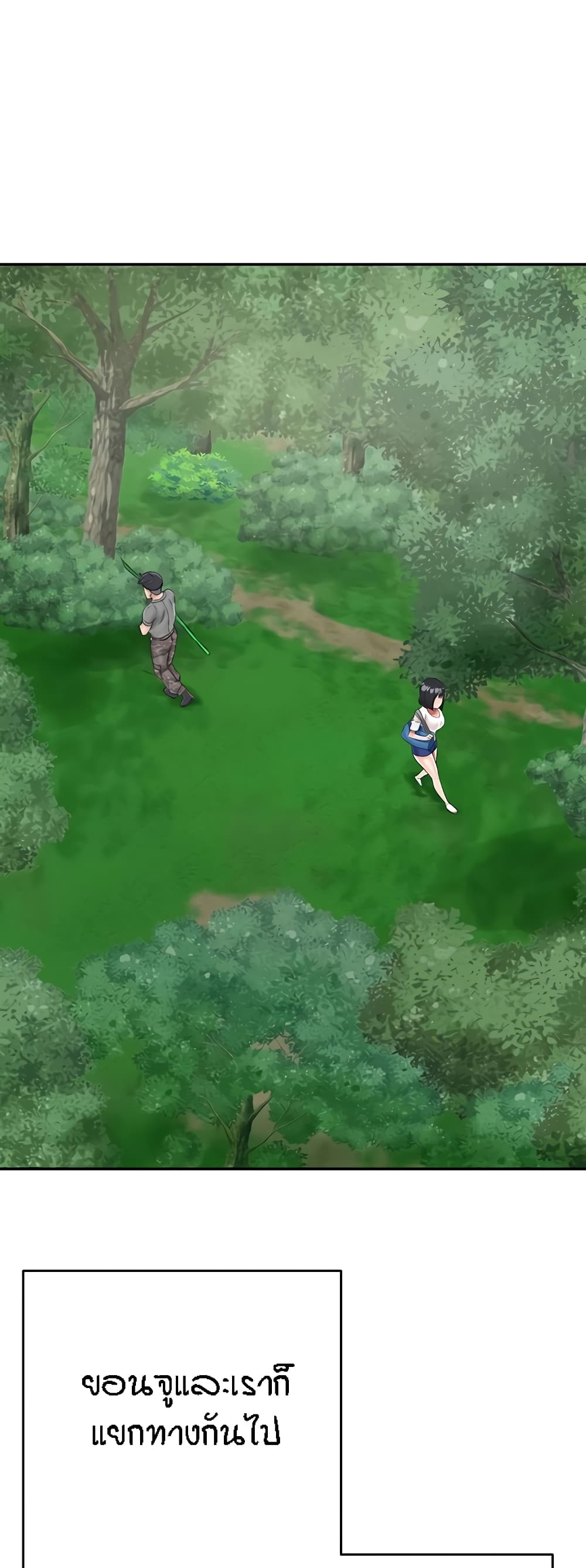 ระบบเย็ดแม่ 18 ภาพ 66