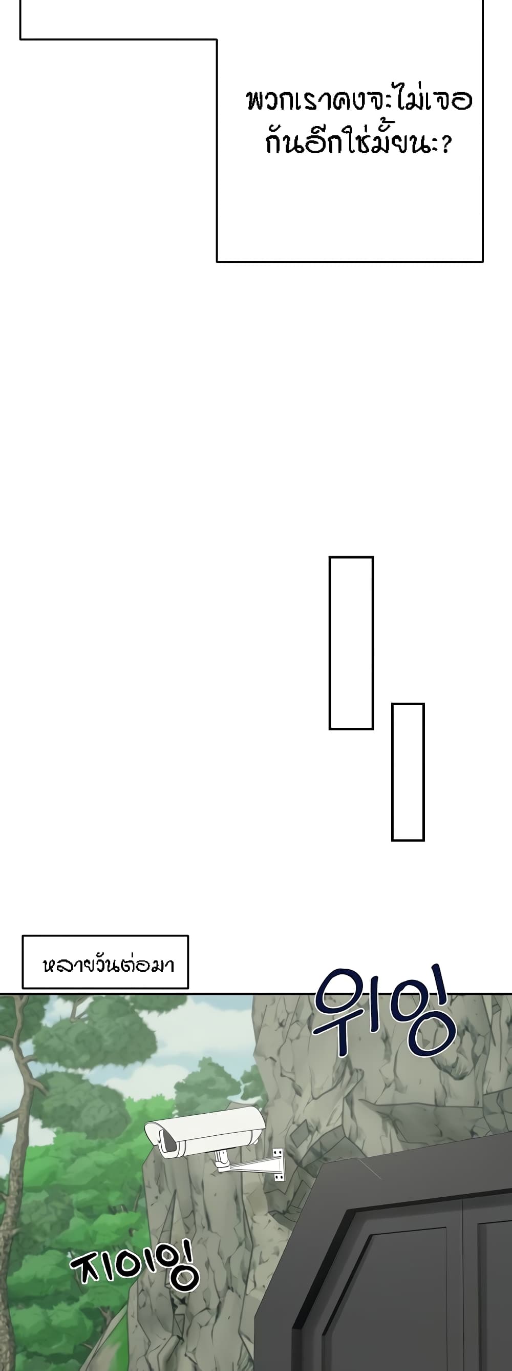 ระบบเย็ดแม่ 18 ภาพ 67