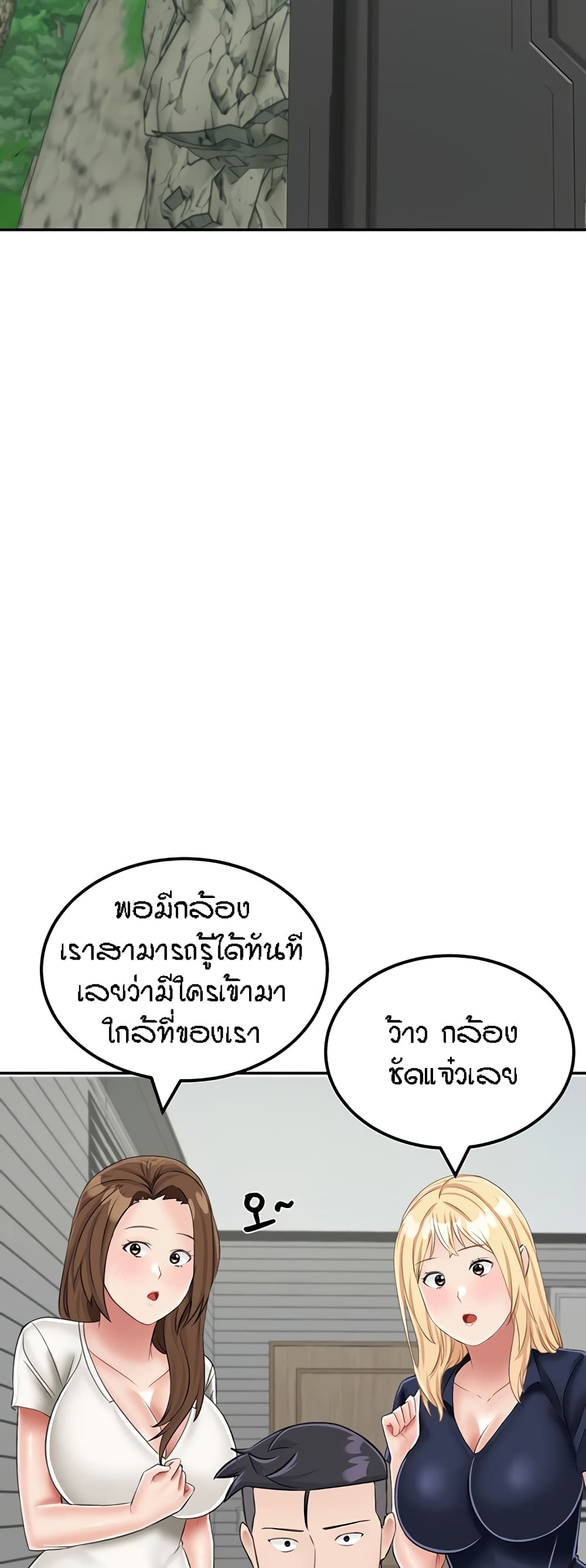ระบบเย็ดแม่ 18 ภาพ 68