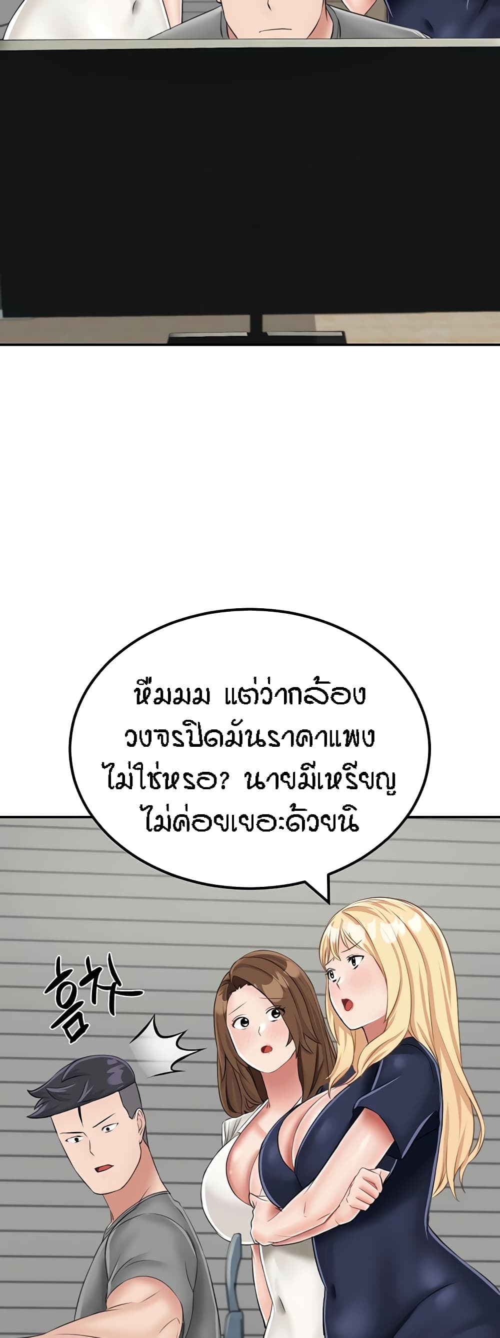 ระบบเย็ดแม่ 18 ภาพ 69