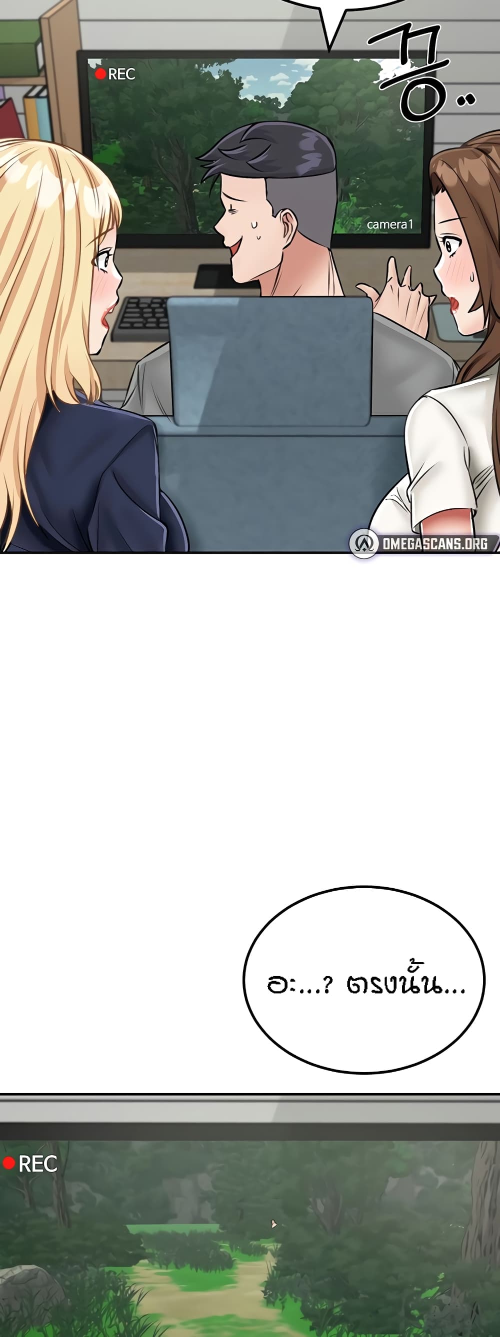 ระบบเย็ดแม่ 18 ภาพ 71