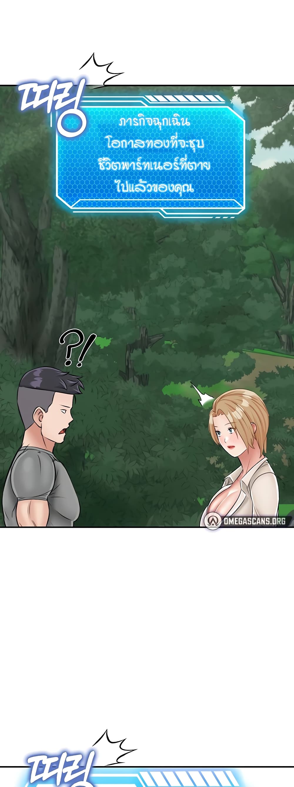 ระบบเย็ดแม่ 18 ภาพ 78