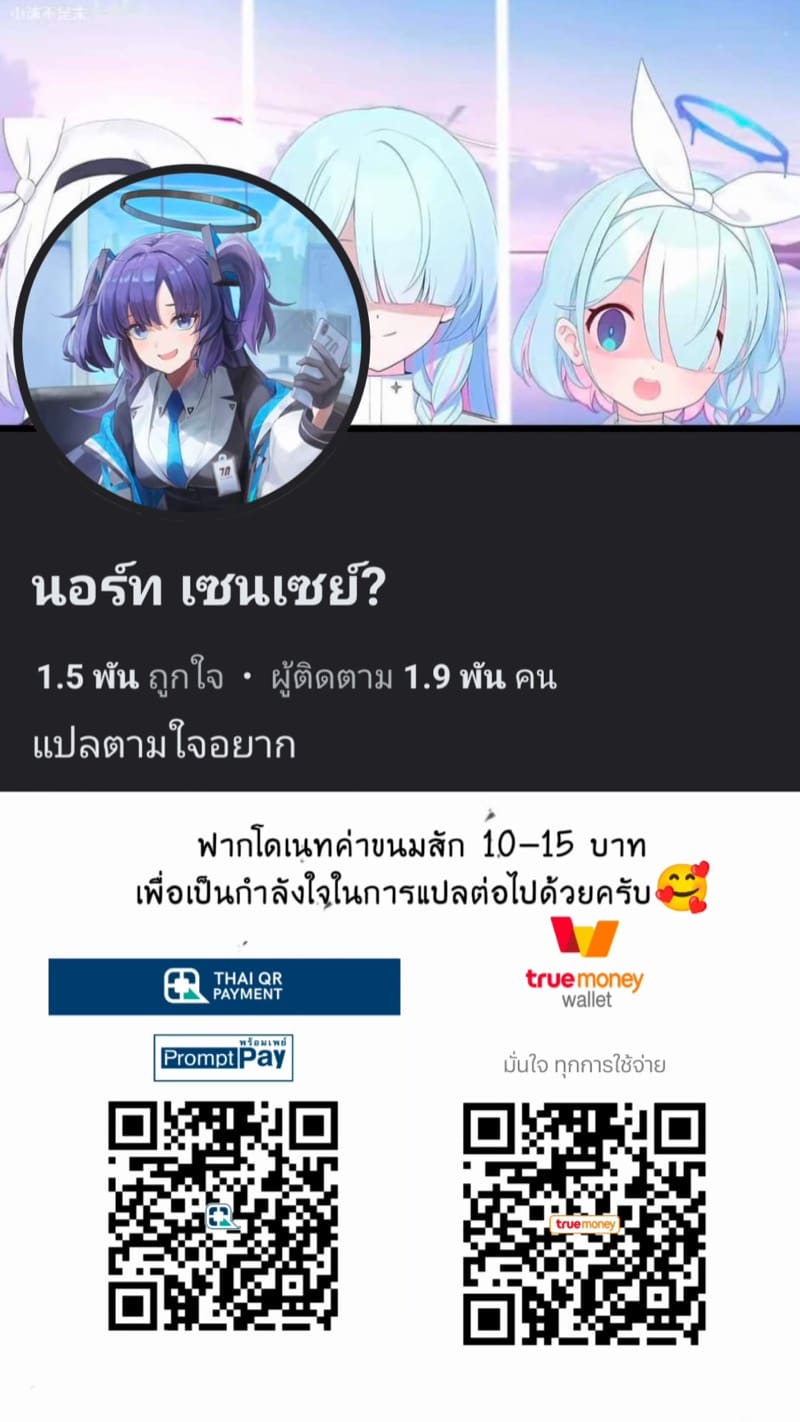 อด ตอก อุยหลังโขดหิน เลยขอมาต่อกันที่ชาเล่ต์~ ภาพ 29