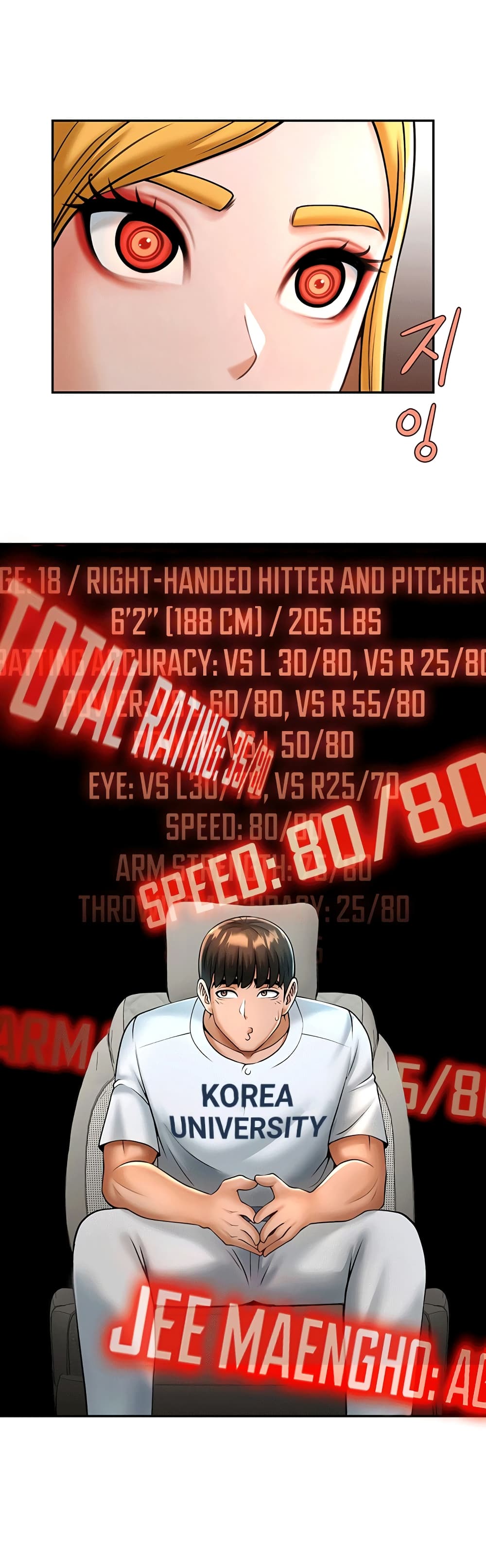 The Cheat Code Hitter Fucks Them All ตอนที่ 12 ภาพ 5