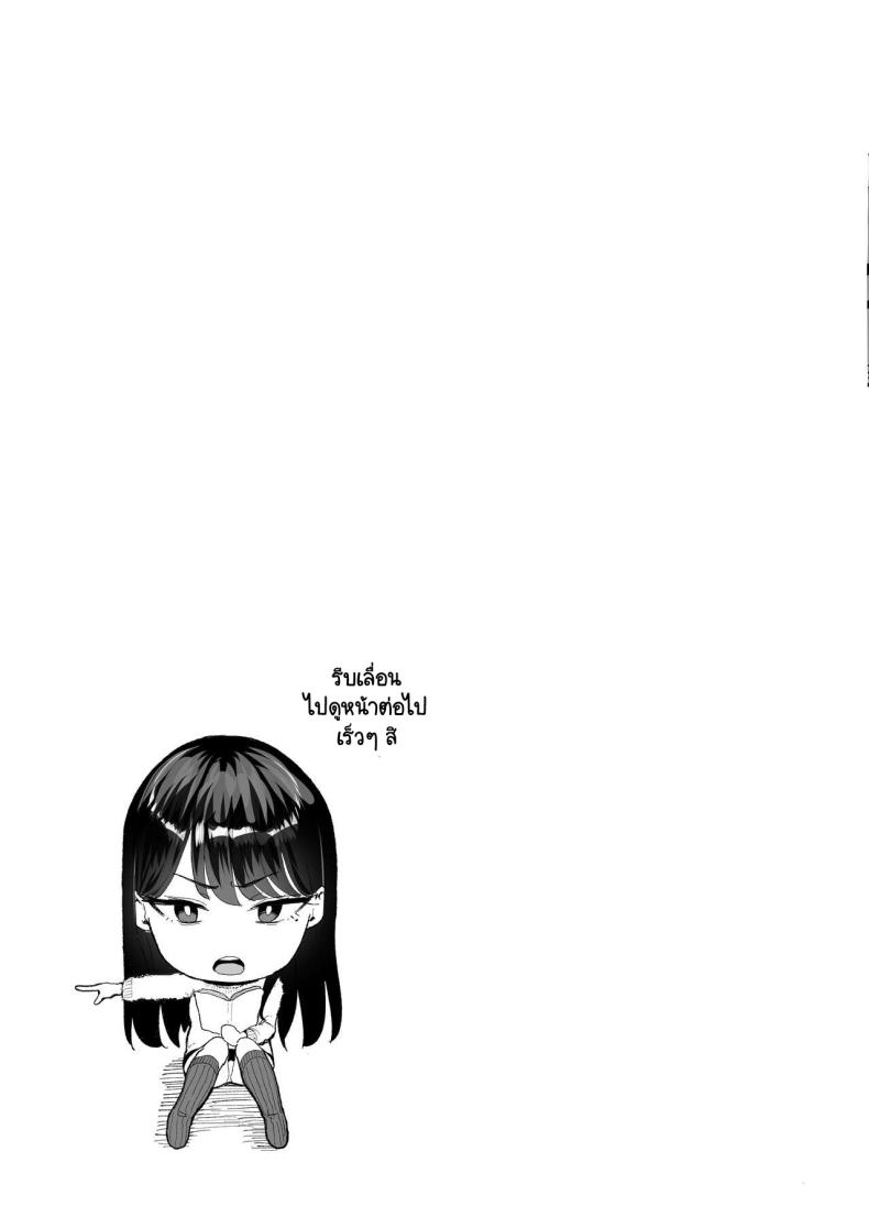 การเเลกเปลี่ยนของสาวเเกล 2 ภาพ 29