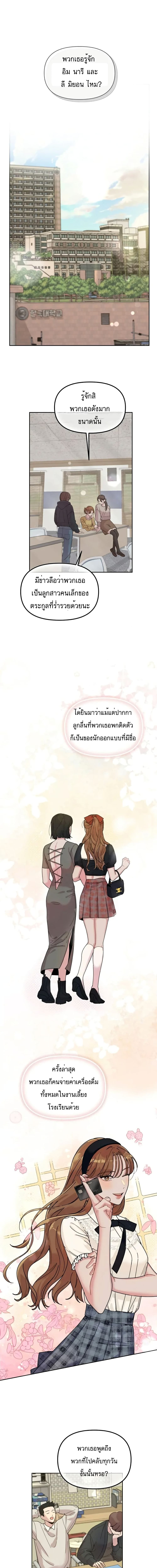 XX Archive ตอนที่ 1 ภาพ 0