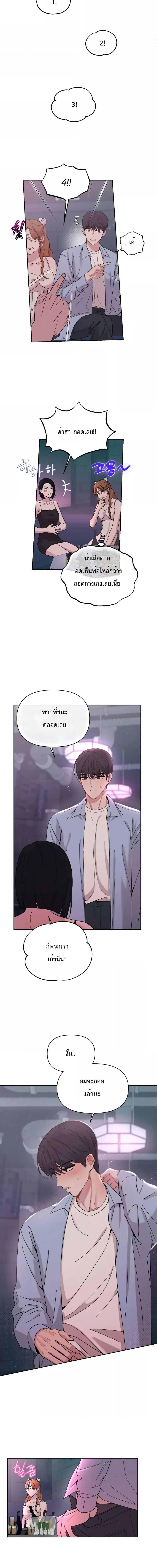 XX Archive ตอนที่ 1 ภาพ 9