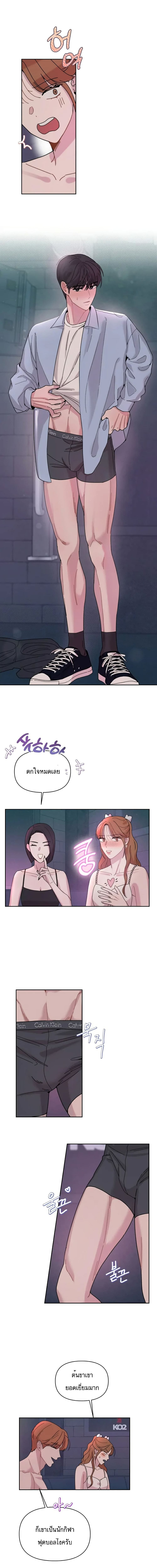 XX Archive ตอนที่ 1 ภาพ 10