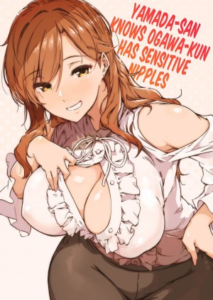 อ่านโดจิน ไล่แกล้งนายรุ่นน้องหัวนมเสียวง่าย แปลไทย