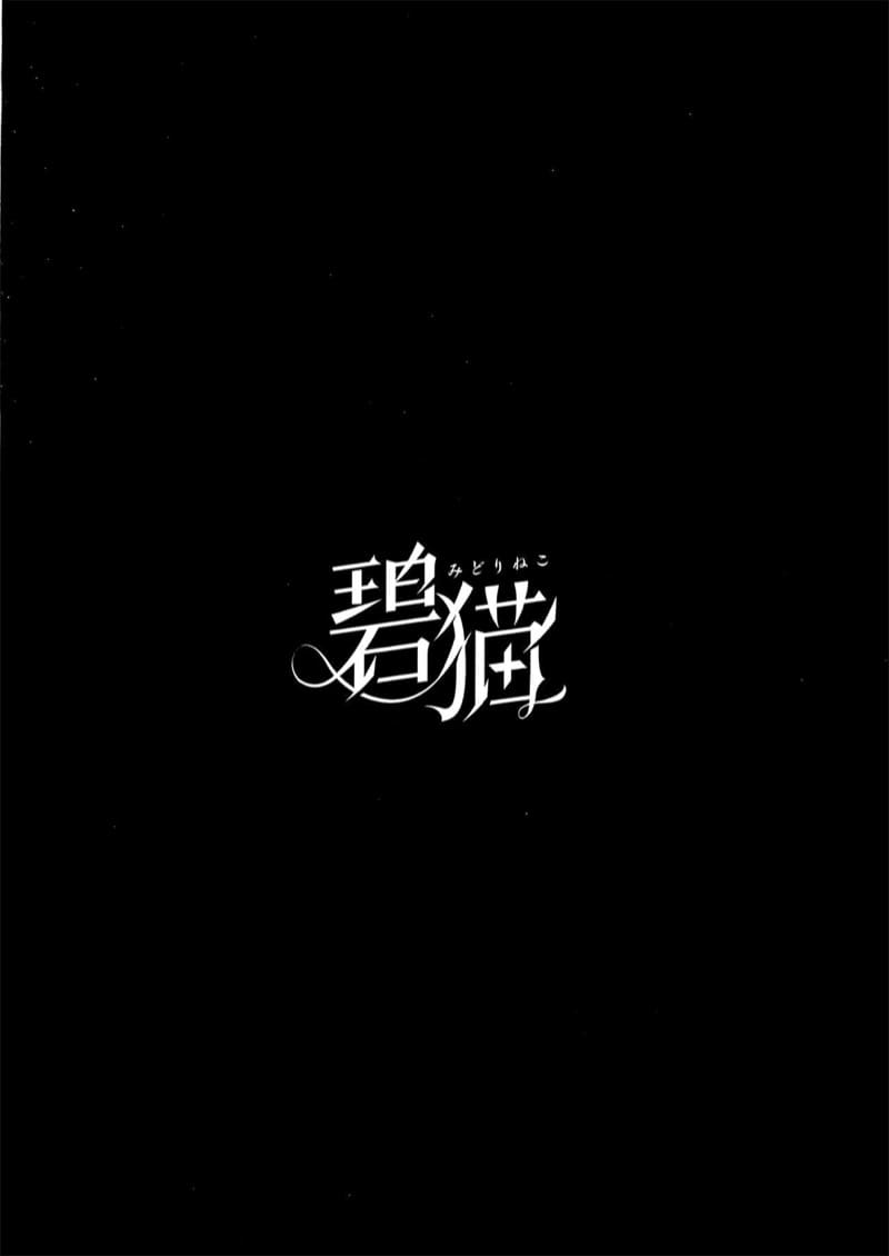 ชั้นไม่ใช่เด็กลามกนะ ภาพ 17