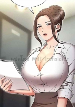 อ่านโดจิน เจาะเวลามาปี้เธอ ตอน 61 แปลไทย