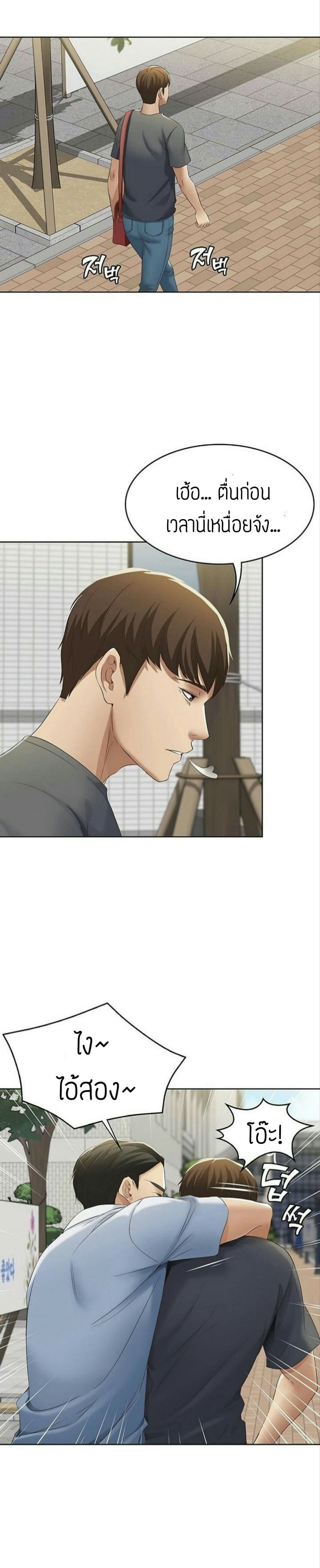 ไดอารี่หอพัก 6 ภาพ 12