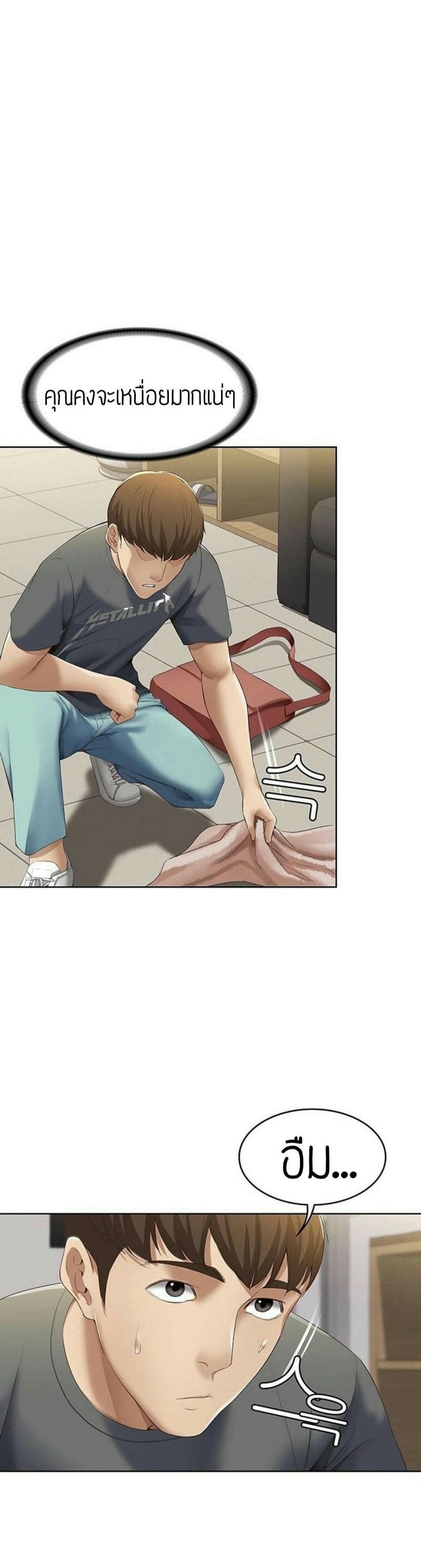 ไดอารี่หอพัก 6 ภาพ 30