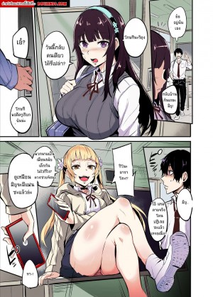 อ่านโดจิน โดนหมาคาบไปแดก ก็จับเย็ดแทนแม่งซะเลย แปลไทย