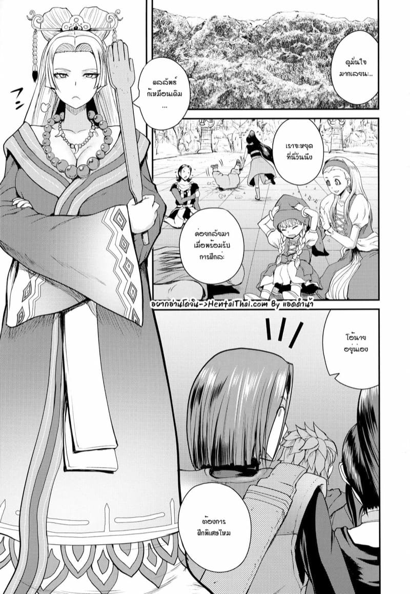 มีเมียดี ชีวิตก็สมบูรณ์ ภาพ 1