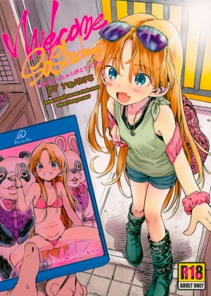 อ่านโดจิน เซอร์วิสถึงหน้าบ้าน แปลไทย