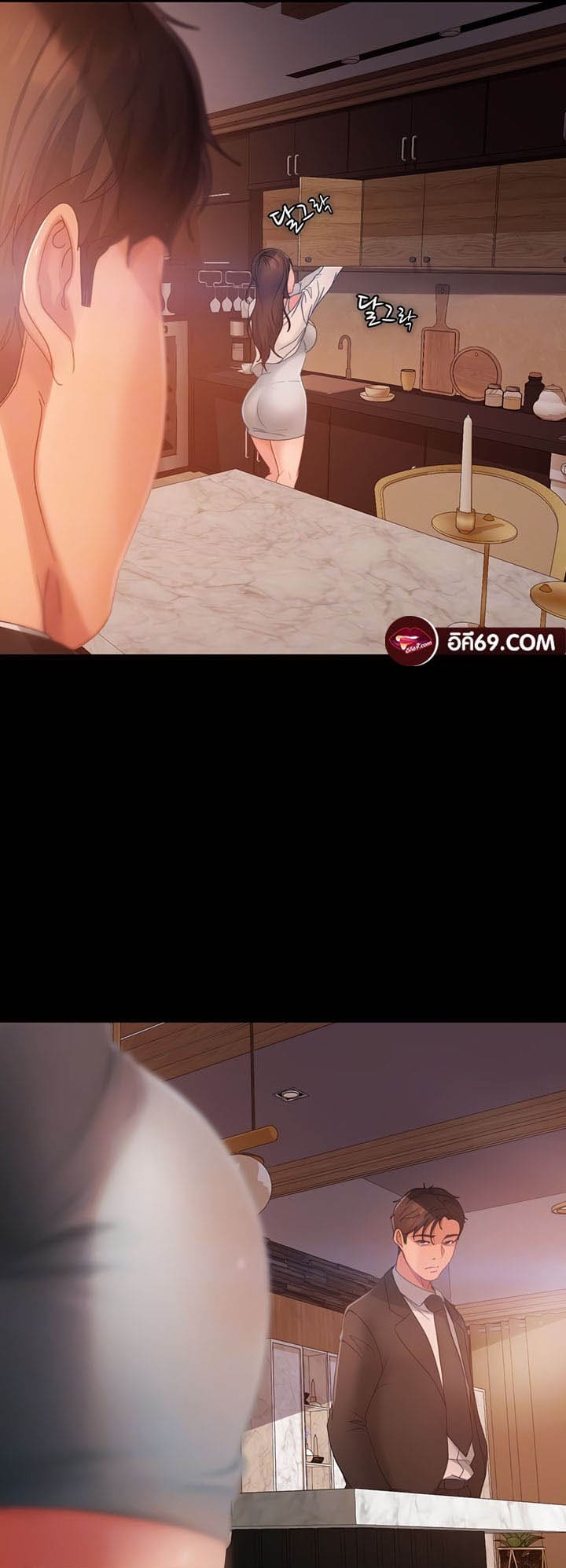 Marriage Agency Review ตอนที่ 35 ภาพ 4