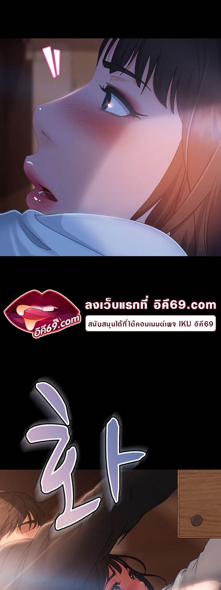 Marriage Agency Review ตอนที่ 35 ภาพ 10