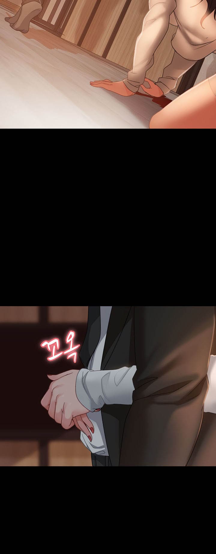 Marriage Agency Review ตอนที่ 35 ภาพ 29