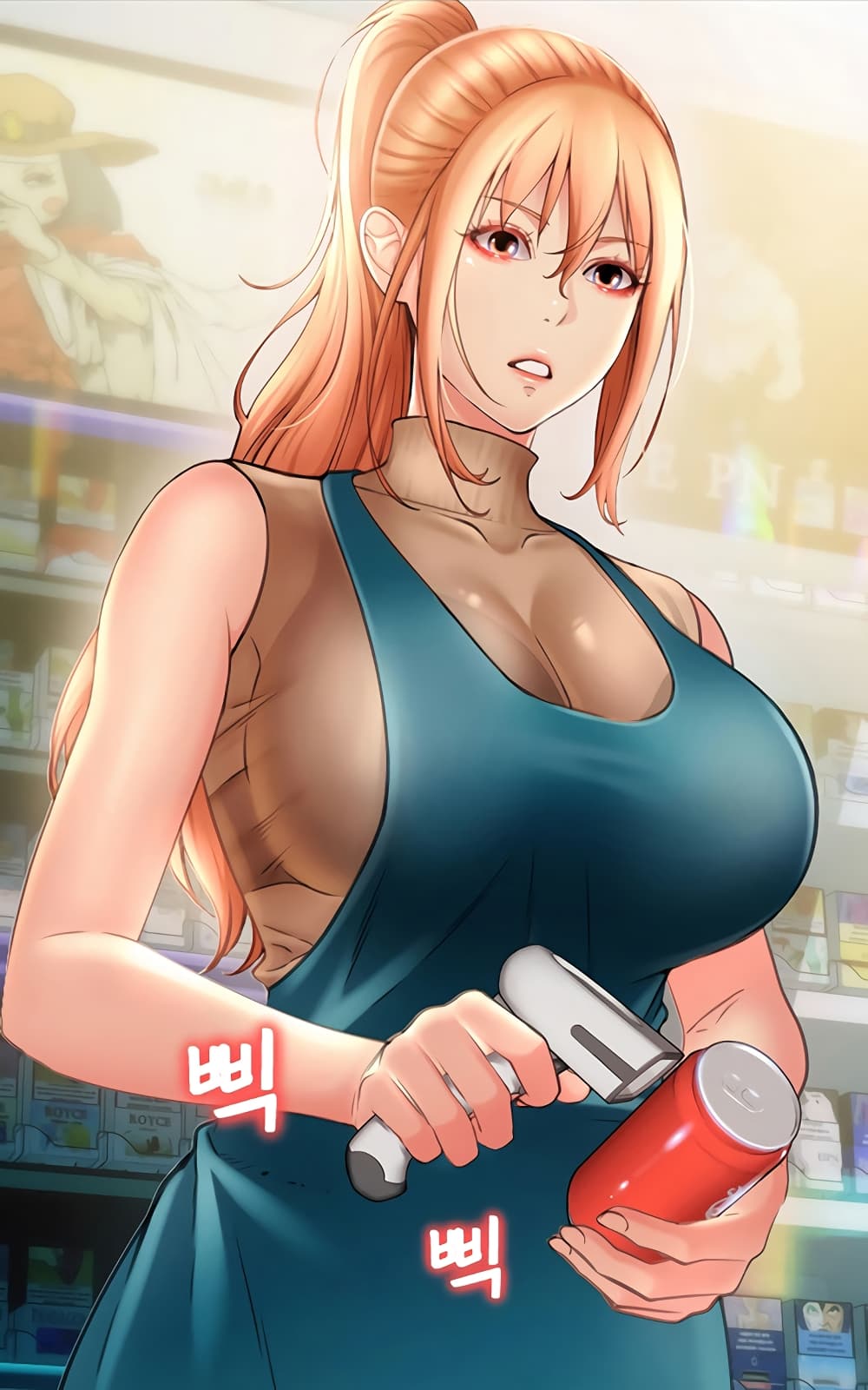 Pay with Sperm Pay ตอนที่ 27 ภาพ 0