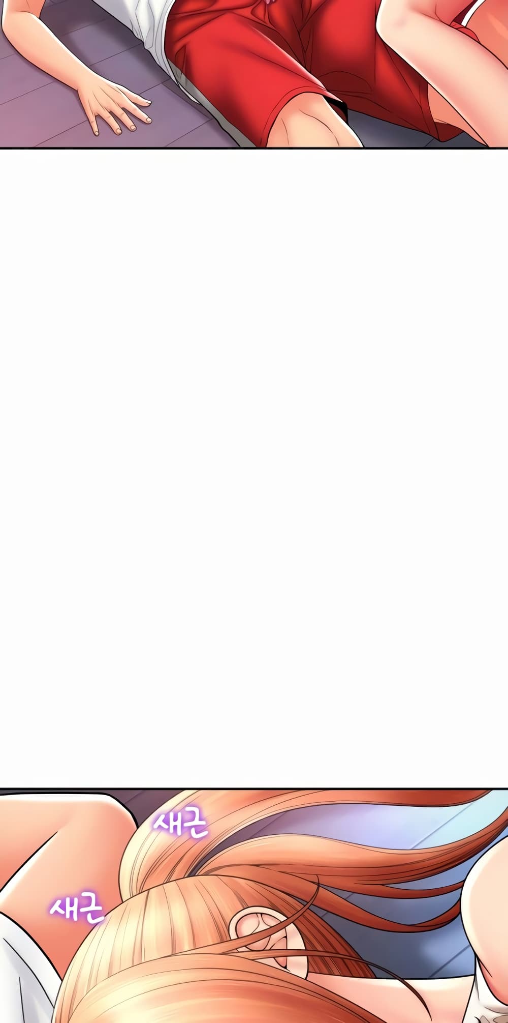 Pay with Sperm Pay ตอนที่ 27 ภาพ 14