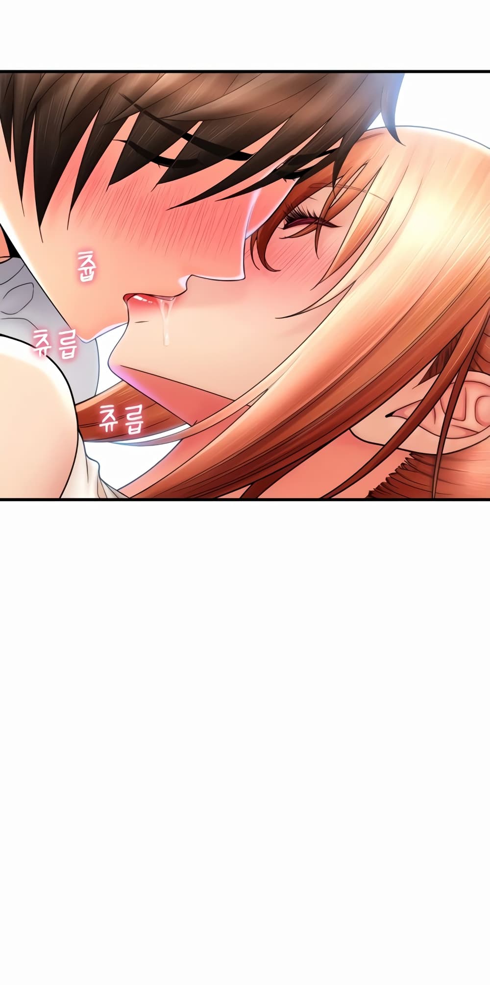 Pay with Sperm Pay ตอนที่ 27 ภาพ 23