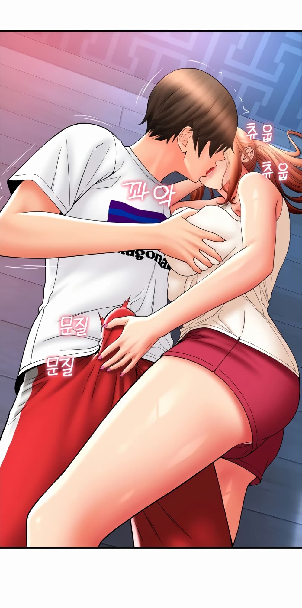 Pay with Sperm Pay ตอนที่ 27 ภาพ 24