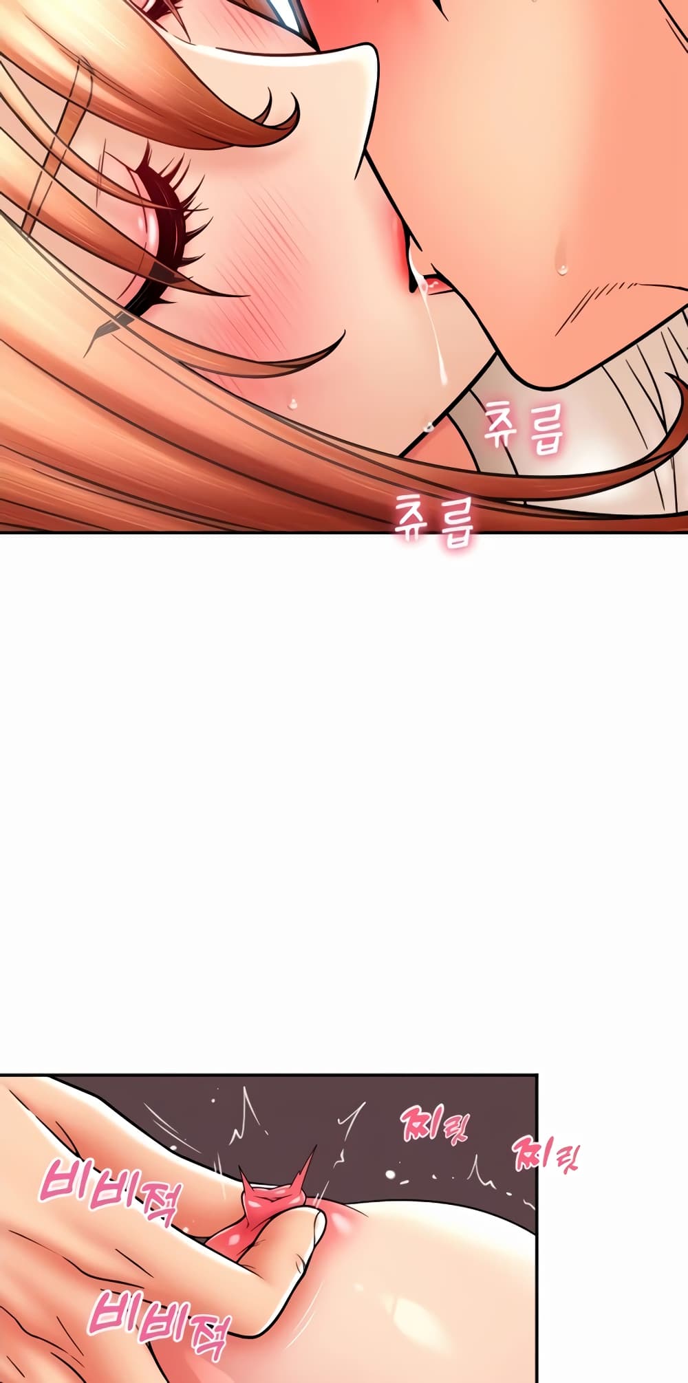 Pay with Sperm Pay ตอนที่ 27 ภาพ 28