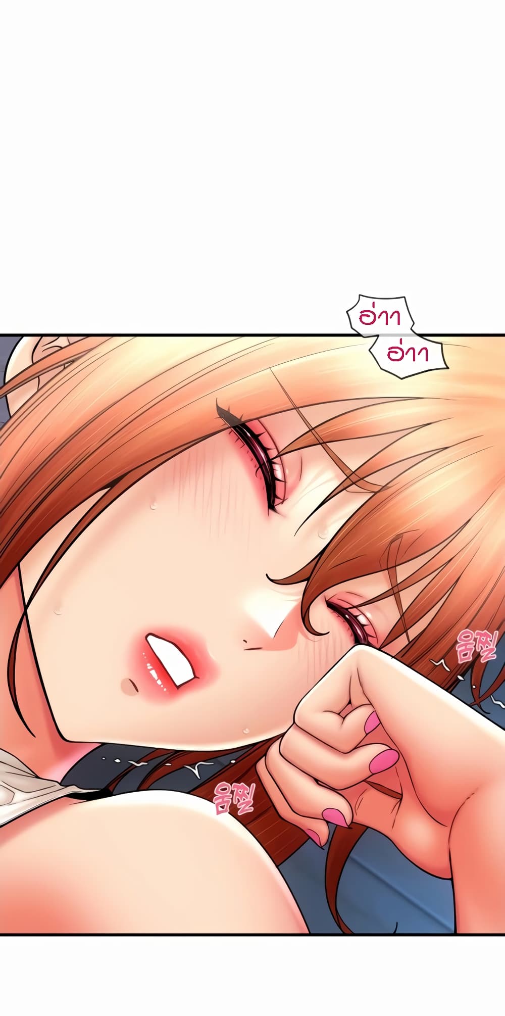 Pay with Sperm Pay ตอนที่ 27 ภาพ 47