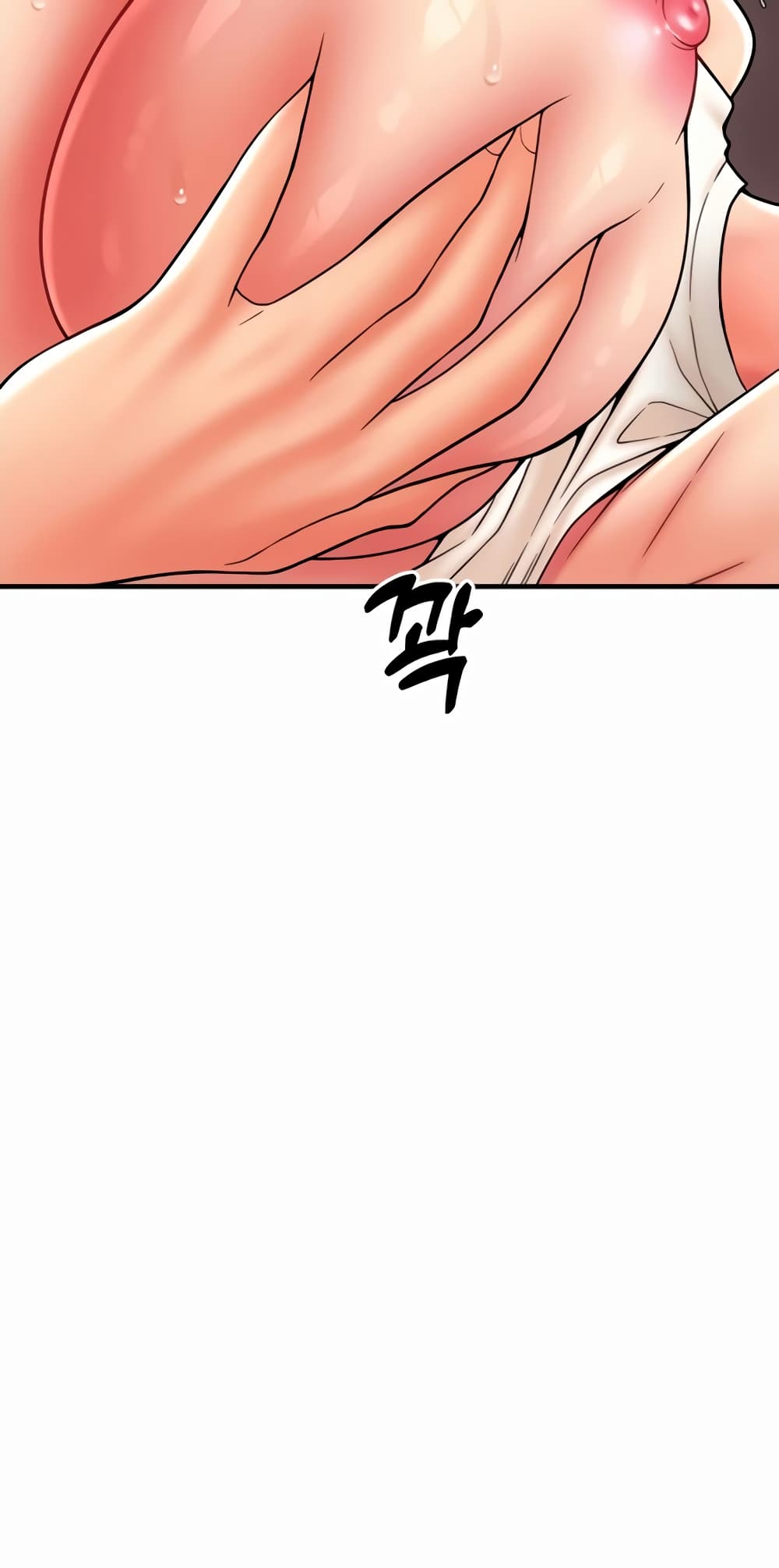 Pay with Sperm Pay ตอนที่ 27 ภาพ 50