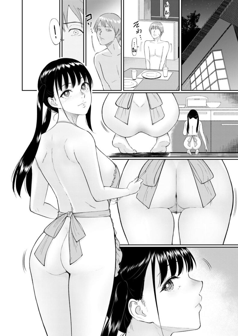 เด็กสาวที่เชื่อฟัง 5 ภาพ 26