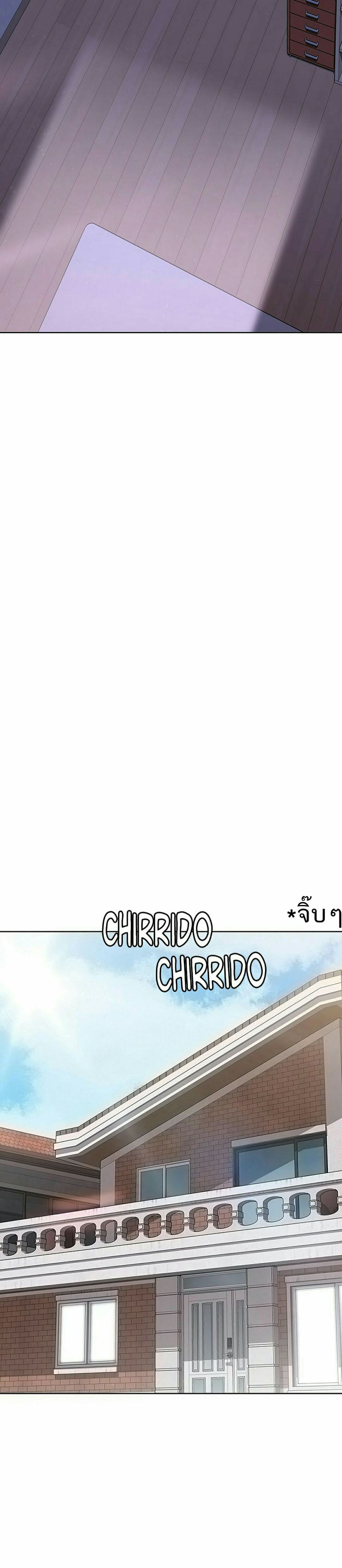 ไดอารี่หอพัก 9 ภาพ 5