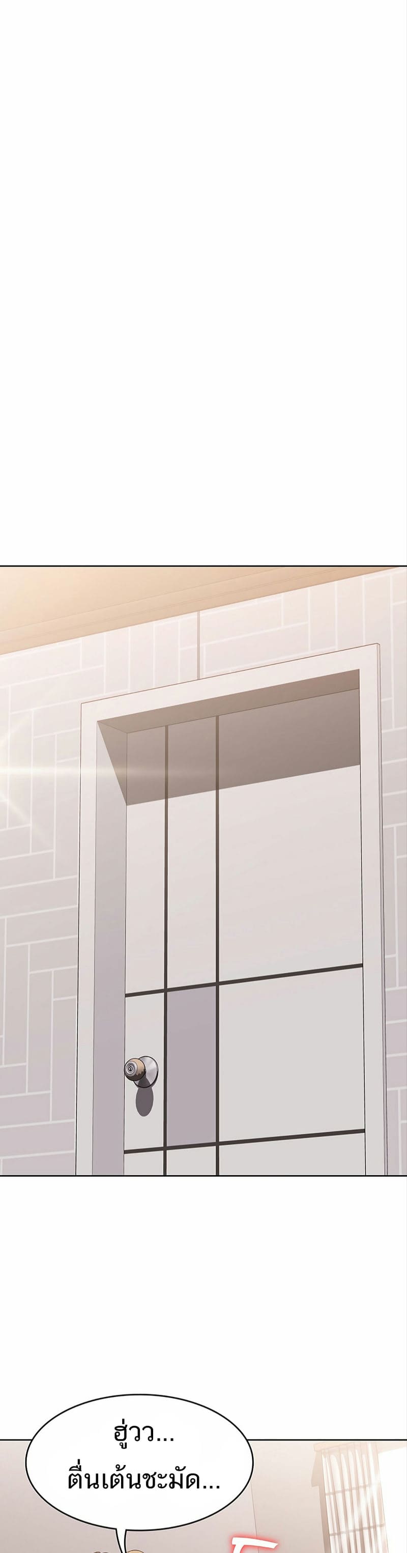 ไดอารี่หอพัก 9 ภาพ 33