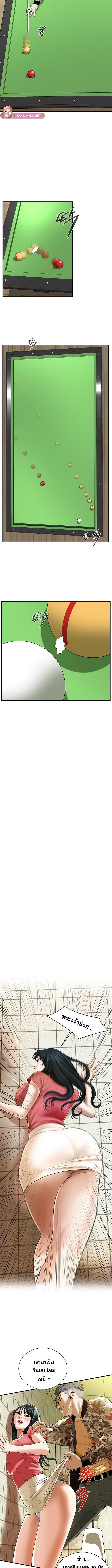 Bastard ตอนที่ 1 ภาพ 7